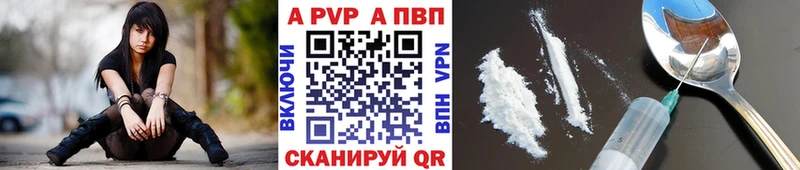 Наркота Гусев Alpha PVP  Кокаин  Амфетамин  Гашиш  Мефедрон 