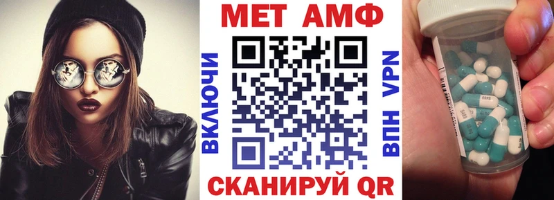 АМФЕТАМИН 98%  Гусев 