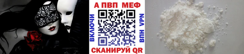 Alpha PVP кристаллы Гусев