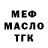 А ПВП Соль Taya Andog