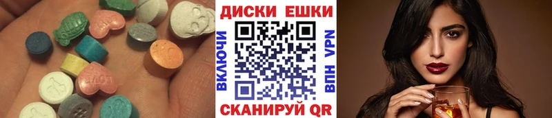 Ecstasy 280 MDMA  купить наркоту  Гусев 