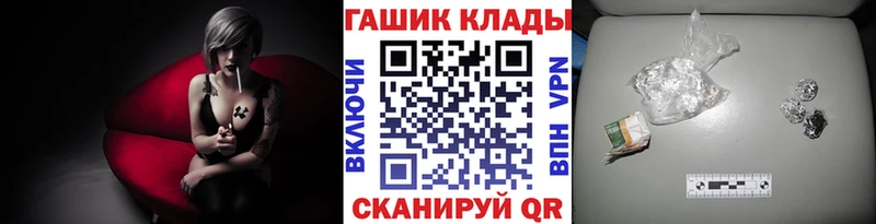 omg ССЫЛКА  Гусев  Гашиш хэш 