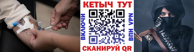 Кетамин VHQ  купить наркотик  mega ONION  Гусев 