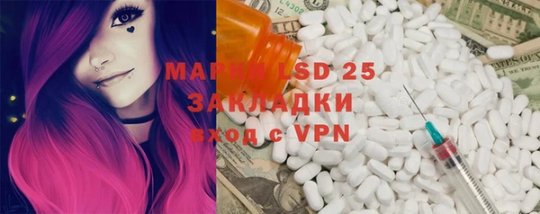 мяу мяу кристалл Бронницы