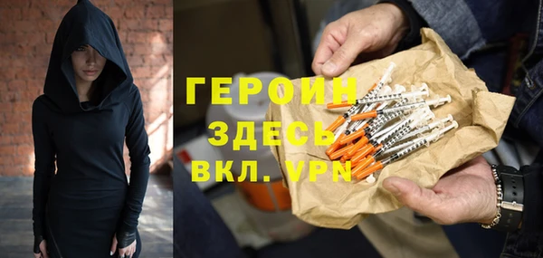мяу мяу кристалл Бронницы