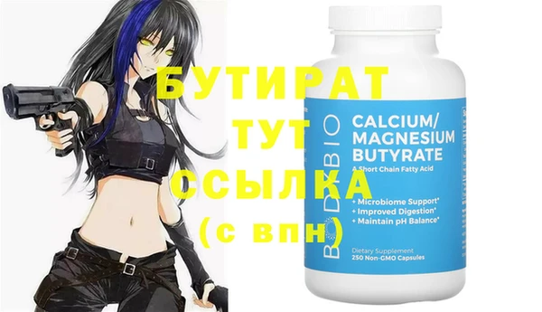 спиды Бугульма