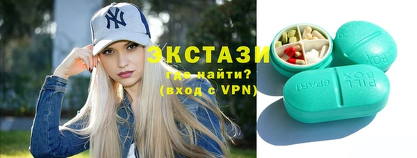 ГАЛЛЮЦИНОГЕННЫЕ ГРИБЫ Белоозёрский