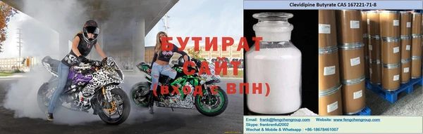альфа пвп VHQ Нефтекумск