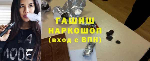 кристаллы Бородино