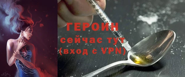 герыч Нея