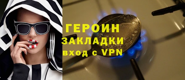 мдпв Богородск