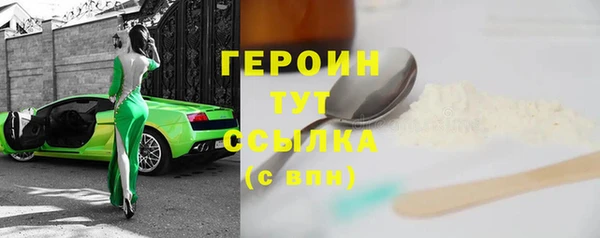 герыч Нея