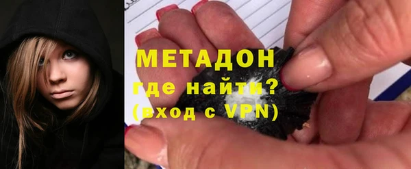 спиды Бугульма