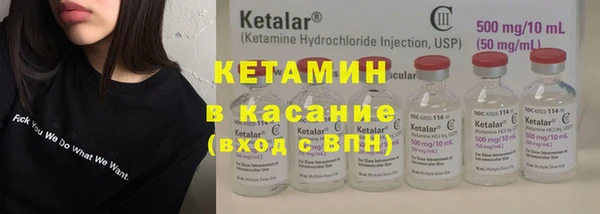 мяу мяу кристалл Бронницы