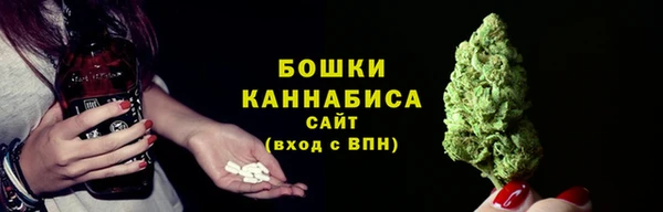 кристаллы Бородино