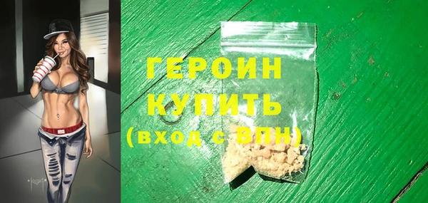 спиды Бугульма