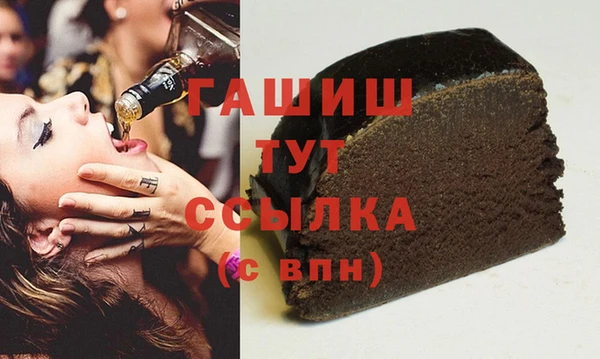спиды Бугульма