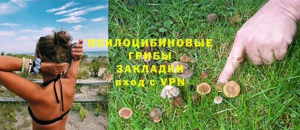 кокаин Нефтегорск