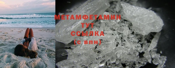 спиды Бугульма