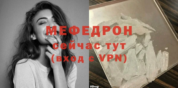 кокаин Нефтегорск