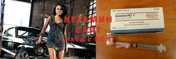 кристаллы Бородино