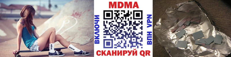 кракен зеркало  Гусев  МДМА молли 