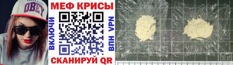 Меф VHQ  blacksprut tor  Гусев 