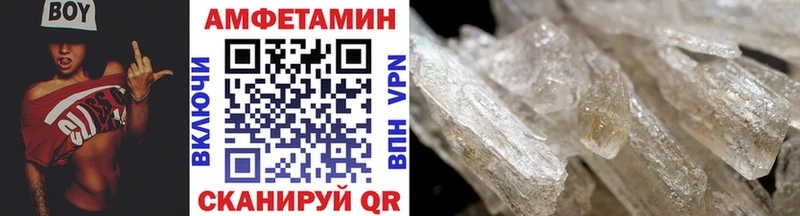 Первитин пудра купить сайты Гусев