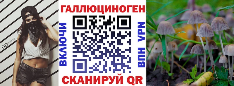 Галлюциногенные грибы ЛСД  Гусев 