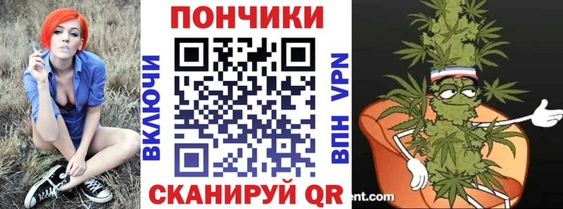 Бошки марихуана гибрид  Гусев 